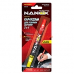 NANOX NX8300