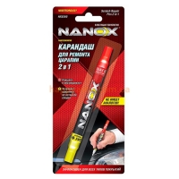 NANOX NX8300
