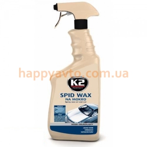 Воск K2 Spid Wax 770 ml K087M
