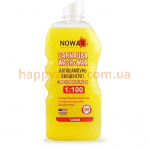 Шампунь NOWAX карнаубский WASH & WAX 0,5л - NX00510